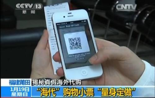 近期海关查获化妆品代购,最新查获假化妆品