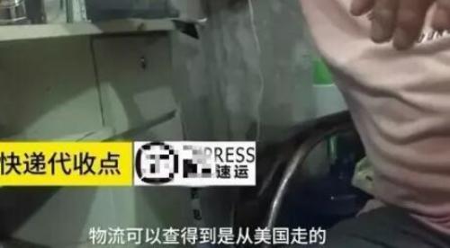 近期海关查获化妆品代购,最新查获假化妆品