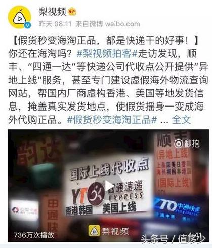 到处都是山寨货,为什么国外基本没有假货