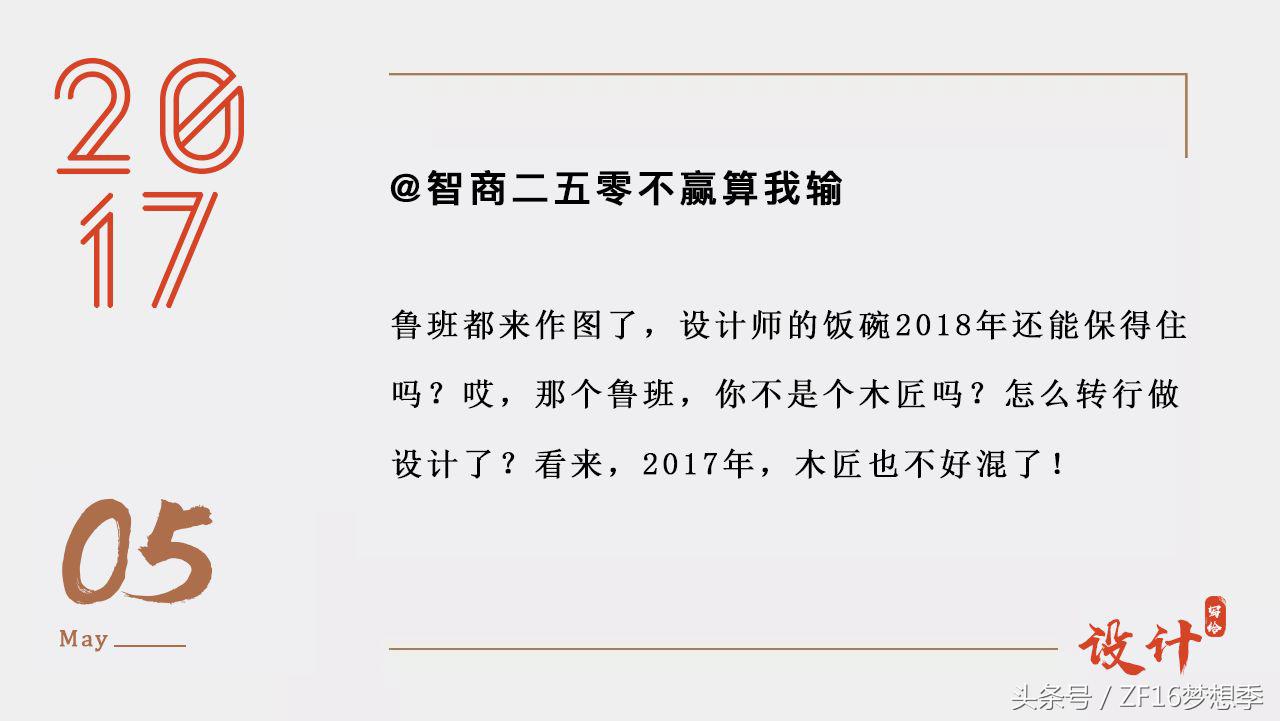2017我们结婚吧,我们分手吧下句怎么接