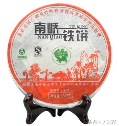 普洱茶七子饼茶有哪些,普洱茶七子饼从何而来