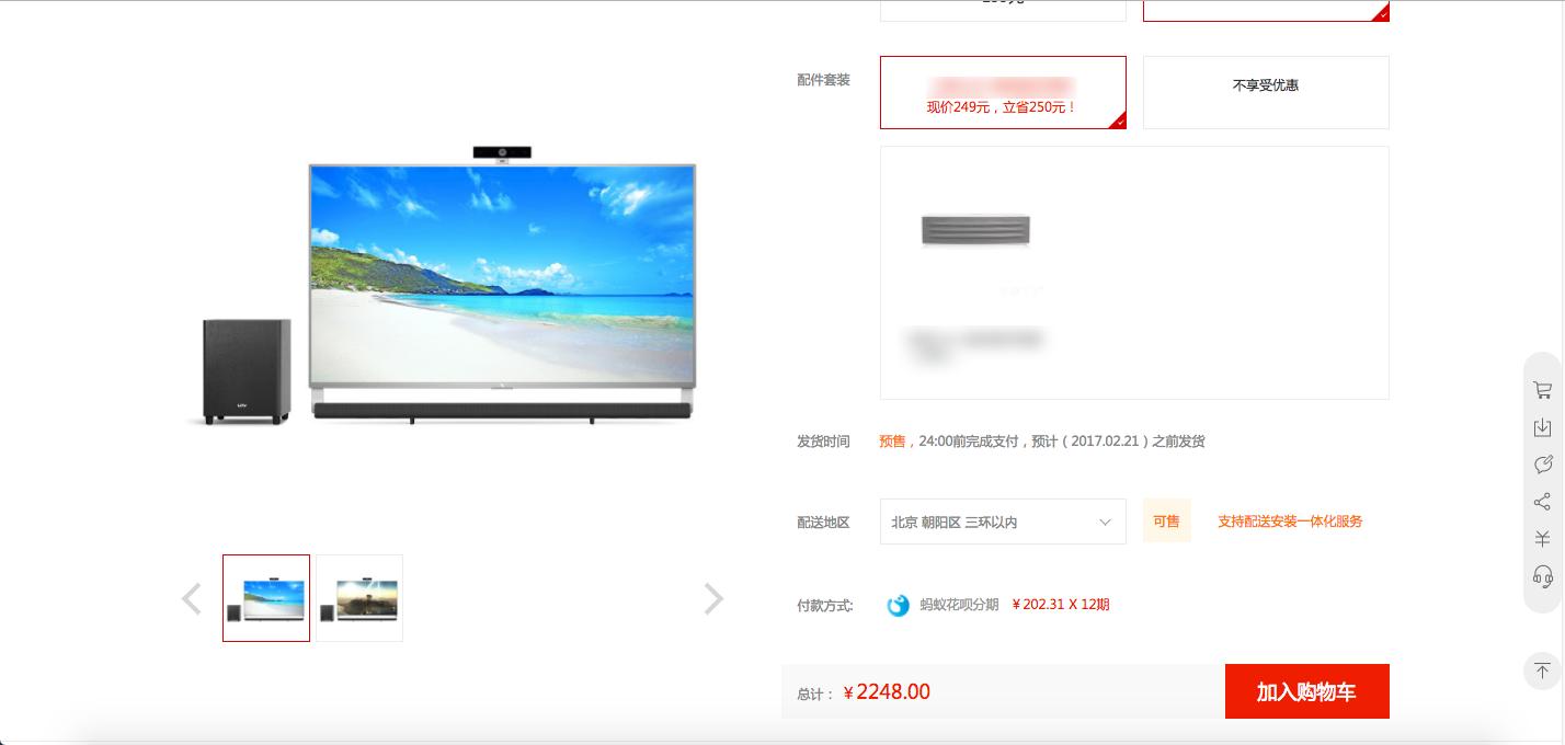 花呗分期支付平台,花呗分期付款的详细操作