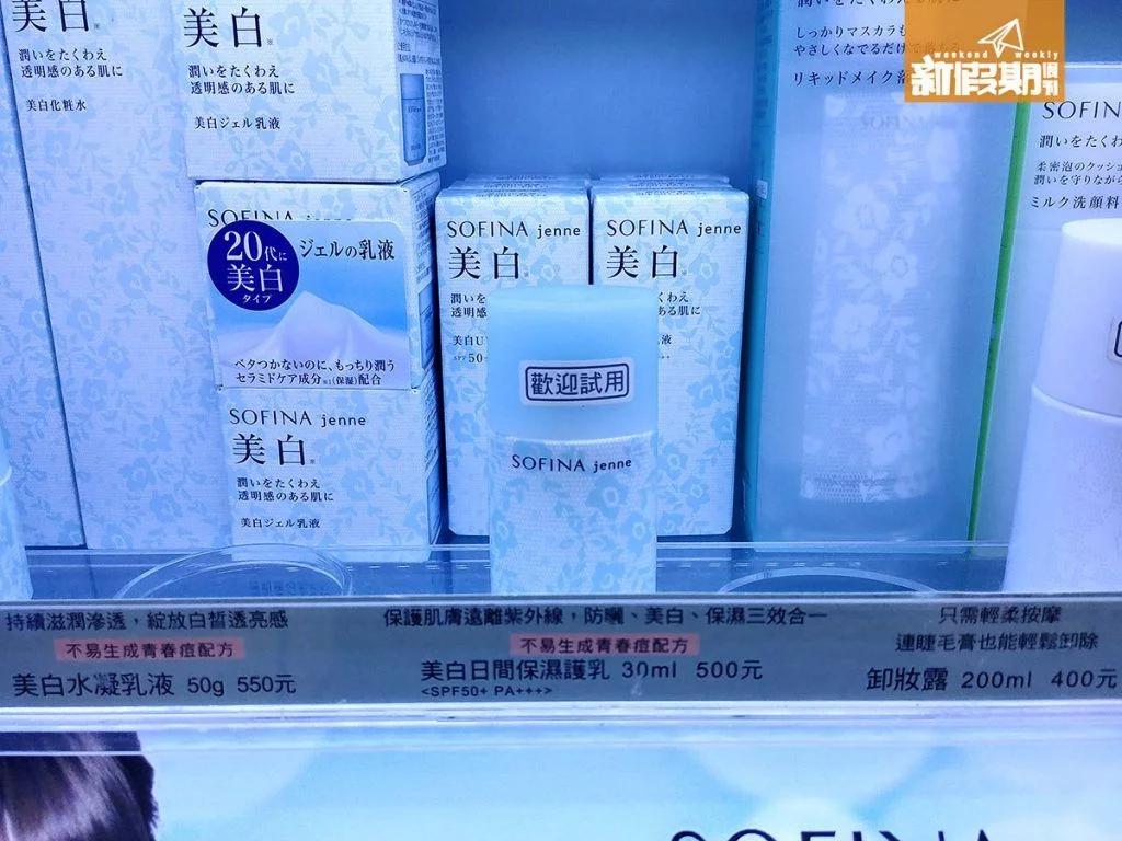 台湾康是美保健食品,台湾康是美药妆店退税