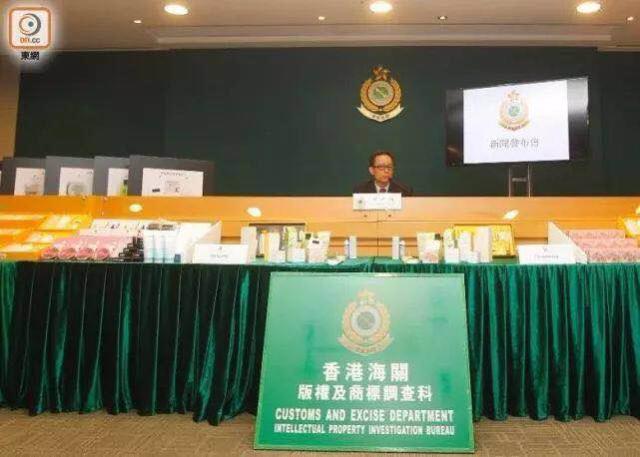 近期海关查获化妆品代购,最新查获假化妆品