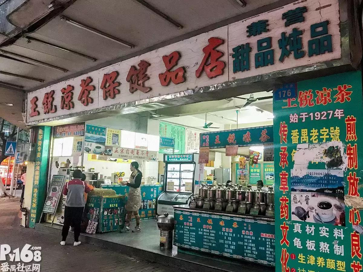 市桥光明南路,曾经的这条街已没有往昔的模样