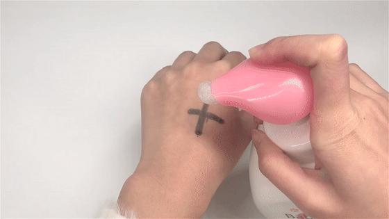 贝亲奶瓶泡沫式清洁剂,奶瓶清洁剂贝亲700ml