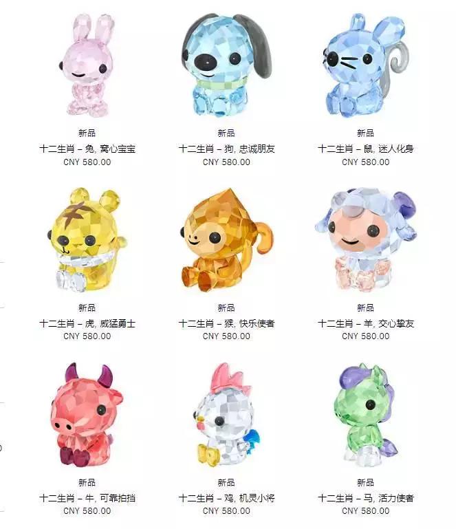 施华洛世奇新年限定系列,施华洛世奇新年限定版