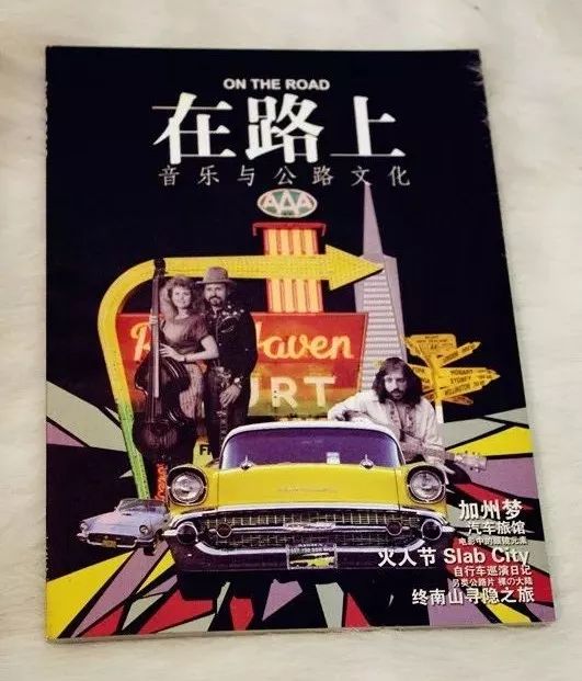 音乐杂志推荐书单,好看的欧美音乐杂志推荐一下