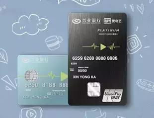 申请这3张信用卡，爱奇艺会员免费领！