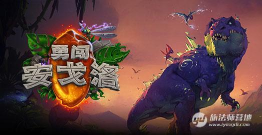 炉石传说新手氪金指南,炉石传说氪金指南