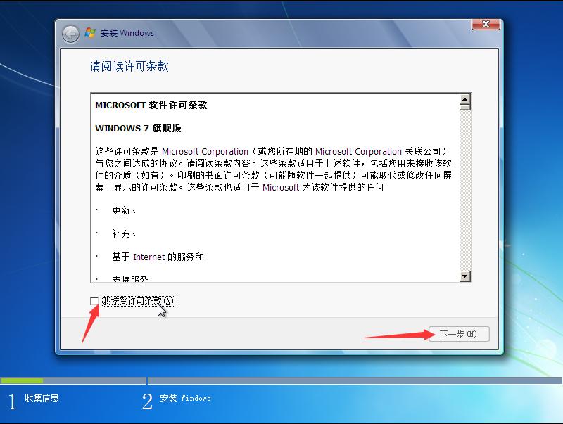 win7直接安装原版win10系统教程,怎么用u盘安装win7原版系统