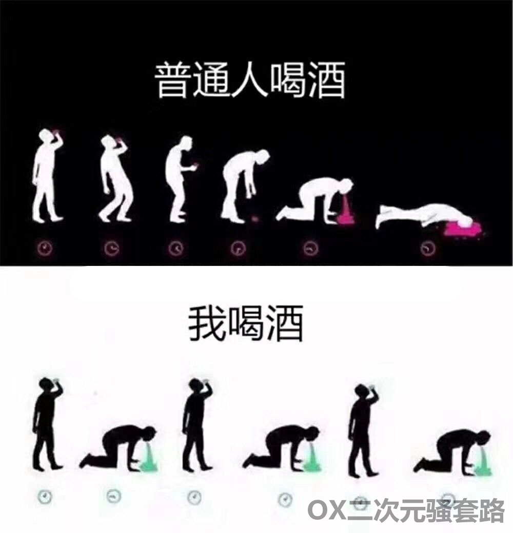 女人不醉男人没机会下句,女人不醉男人没机会粤语