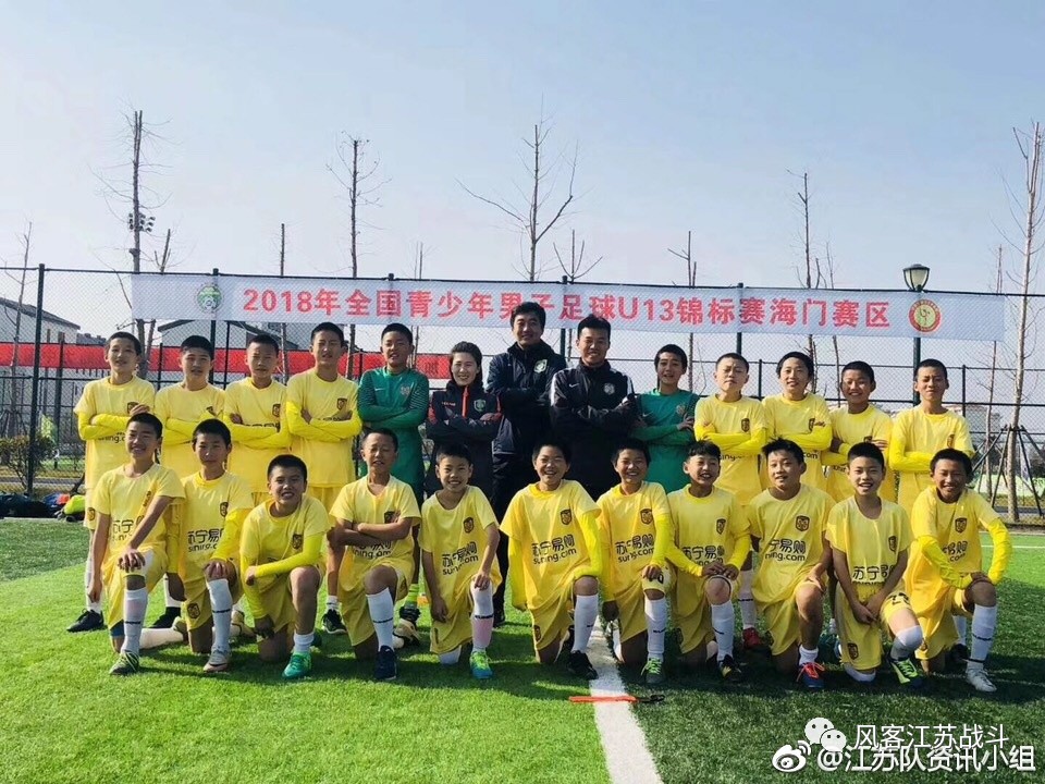 江苏苏宁主场超燃,江苏苏宁易购足球俱乐部超燃混剪