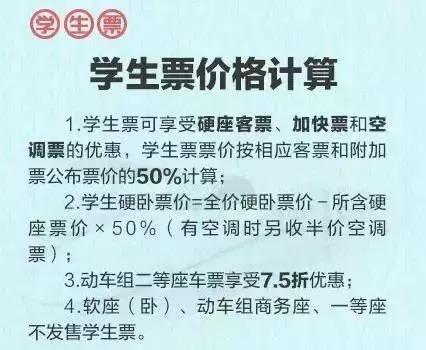 热点铁路春运购票日历来了快收藏,春运购票日历及春运抢票全攻略