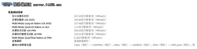 H3CUniServerT1100G3塔式服务器评测