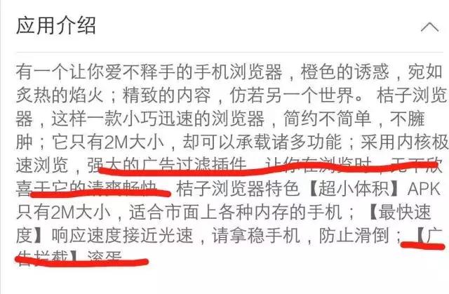 手机浏览器广告拦截插件,浏览器广告拦截插件哪个强