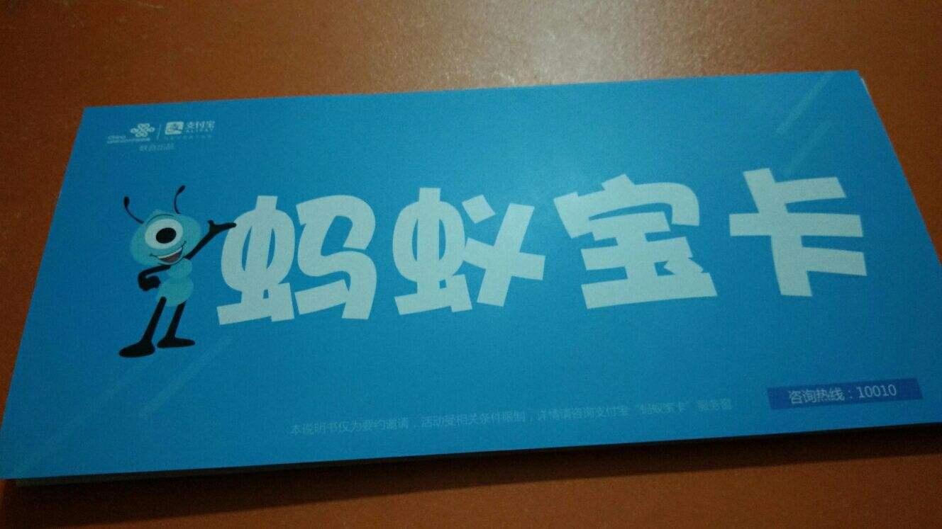 现在哪款手机卡最实惠,哪一款手机卡划算又便宜