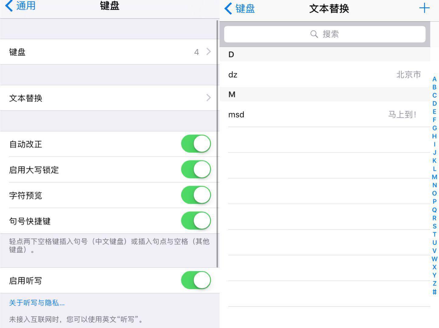 iphone输入法使用技巧大全,学会iphone的长按操作才能玩转手机