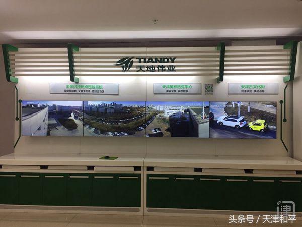 网媒走基层：天地伟业想不到你是这样的“黑科技”公司