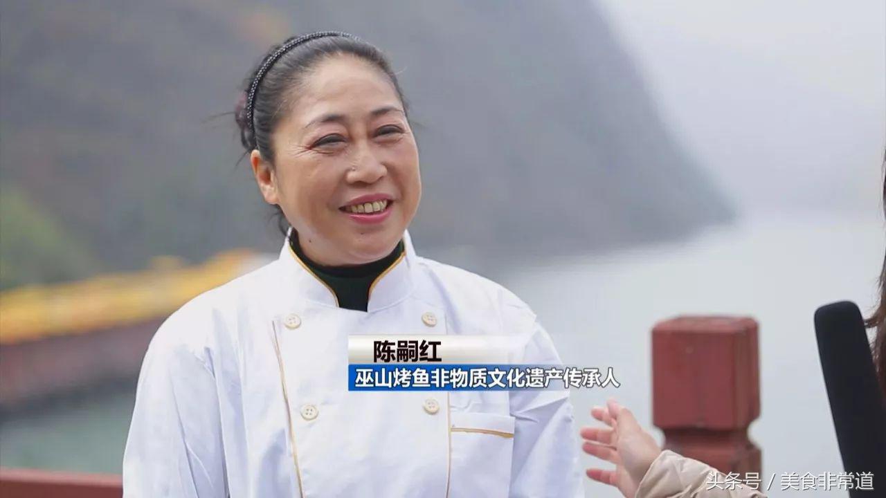 正宗的巫山烤鱼在哪,巫山县正宗烤鱼