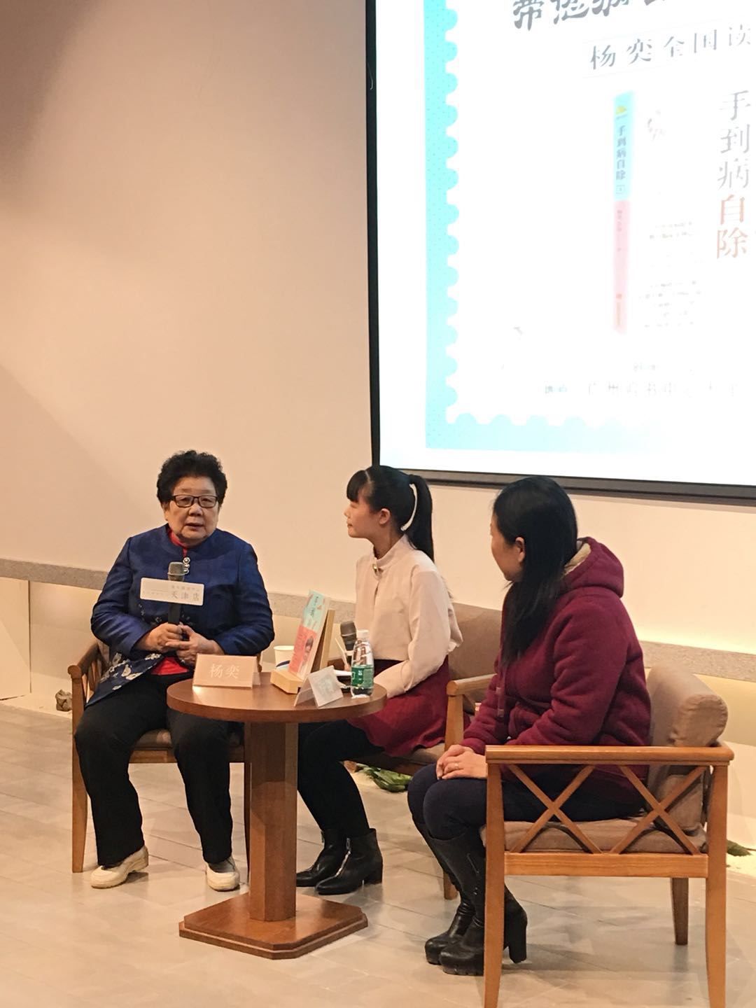 手到病自除全三册电子书,手到病自除在线免费阅读