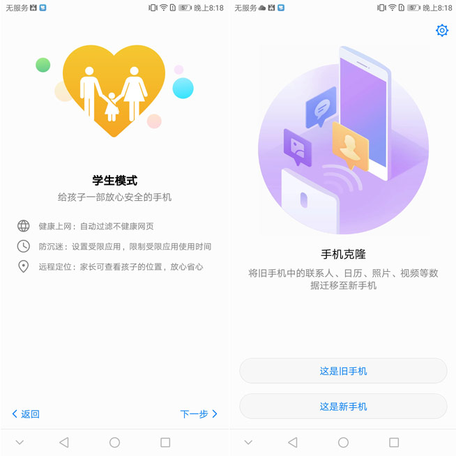 华为畅享7s处理器相当于骁龙多少,华为畅享7s最新消息9.0