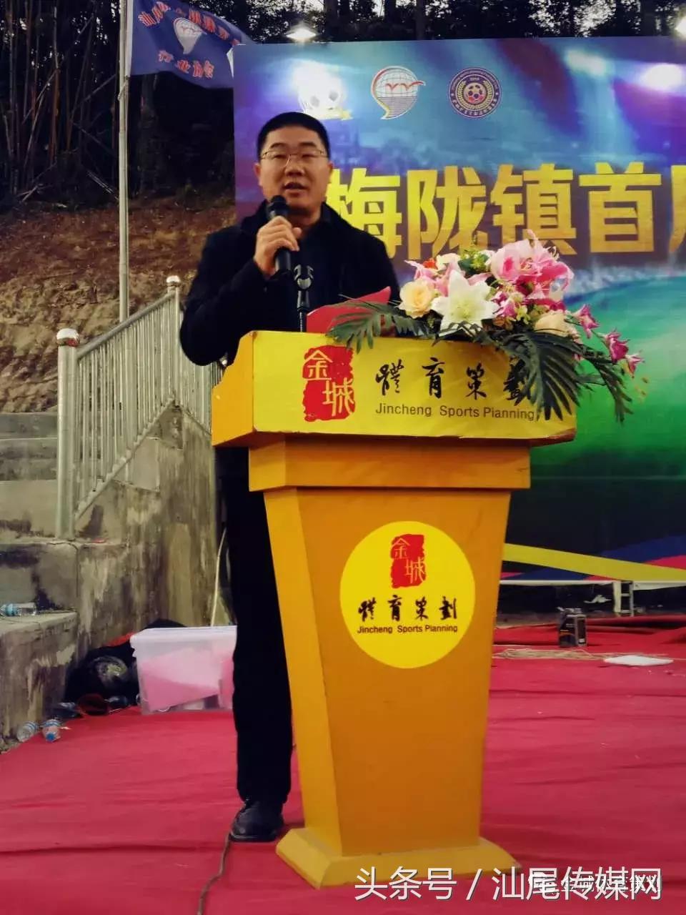 梅陇首饰杯足球,2021海丰梅陇第二届首饰杯直播