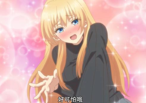 女人不醉男人没机会下句,女人不醉男人没机会粤语