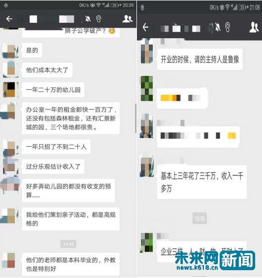 天价早教培训班有必要吗,天价早教班