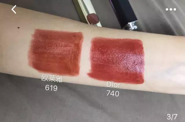 300多块钱的香奈儿,妙巴黎好用吗