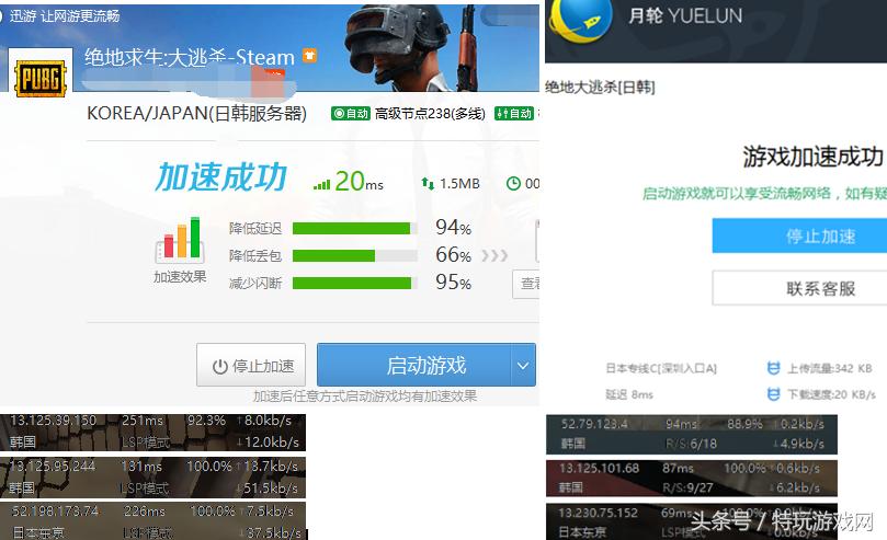 绝地求生加速器哪个好用,绝地大逃杀加速器