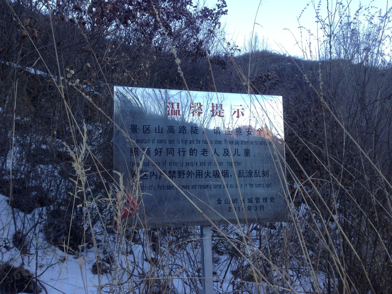 金山岭长城和司马台长城比较,司马台长城与八达岭长城的区别