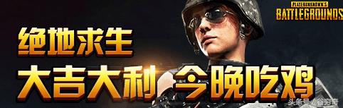 吃鸡最好用的枪绝地求生,绝地求生吃鸡最快的是什么枪