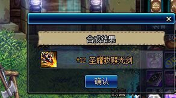 dnf剑魂地狱光剑好还是荒古好,dnf剑魂带哪个荒古武器装扮好看