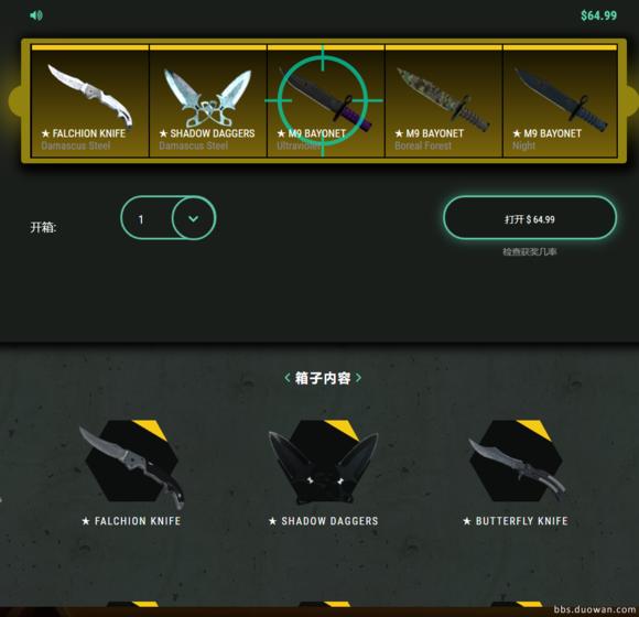 csgof网开箱如何领取,csgo美国交易平台推荐