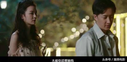 前任3再见前任一口气看完,前任3再见前任丁点结局