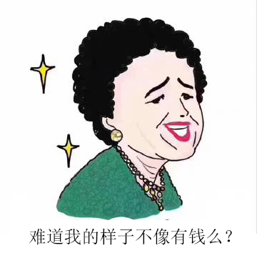 真正的名媛怎么发朋友圈,怎样装作是名媛