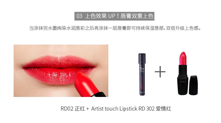 菲诗小铺唇釉糖果红,菲诗小铺口红哪个颜色好看