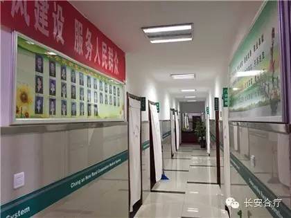 你问我答｜与长安区农民群众生活息息相关的合疗政策50问