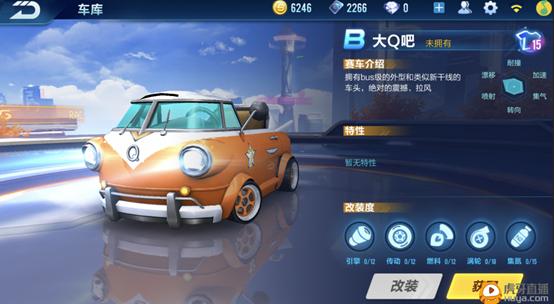 qq飞车手游目前赛车性能排名2023,qq飞车手游目前最强的赛车