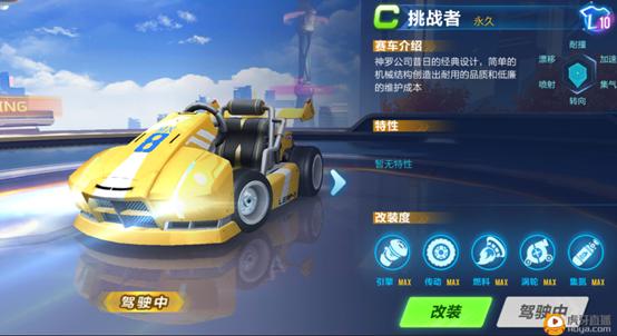 qq飞车手游目前赛车性能排名2023,qq飞车手游目前最强的赛车