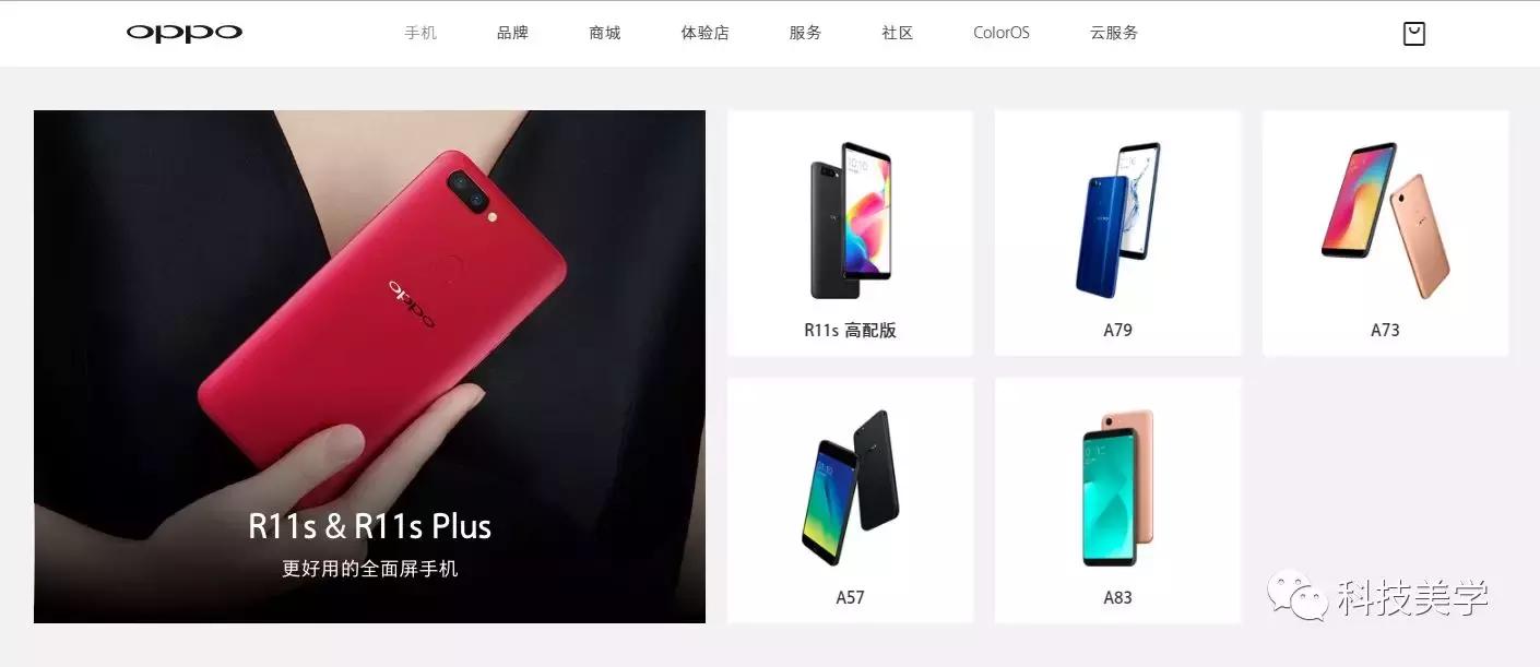 不玩机海如何打造爆款，看OPPO是如何成功的