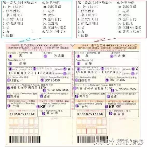 出境卡用英文怎么说,常用出国英文词汇