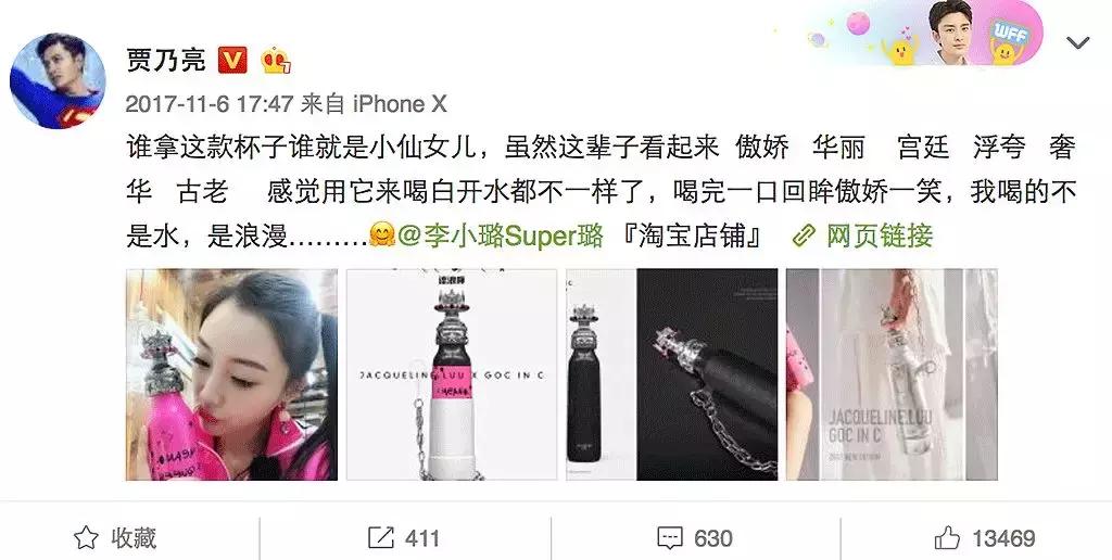 李小璐化妆台护肤品,李小璐化妆照片大全