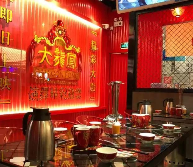 论*鸡做**，我只服这7家店