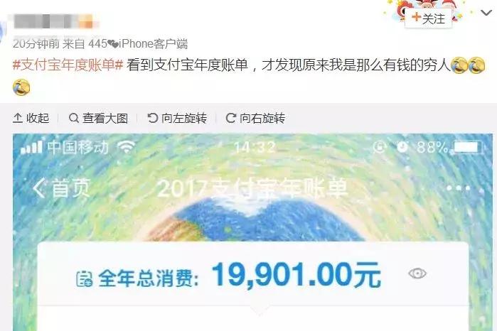 支付宝2018年账单说说,2019年支付宝账单关键词别具一格