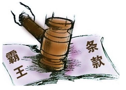 约定的违约金标准过高怎么调整,合同约定违约金万分之五是否过高