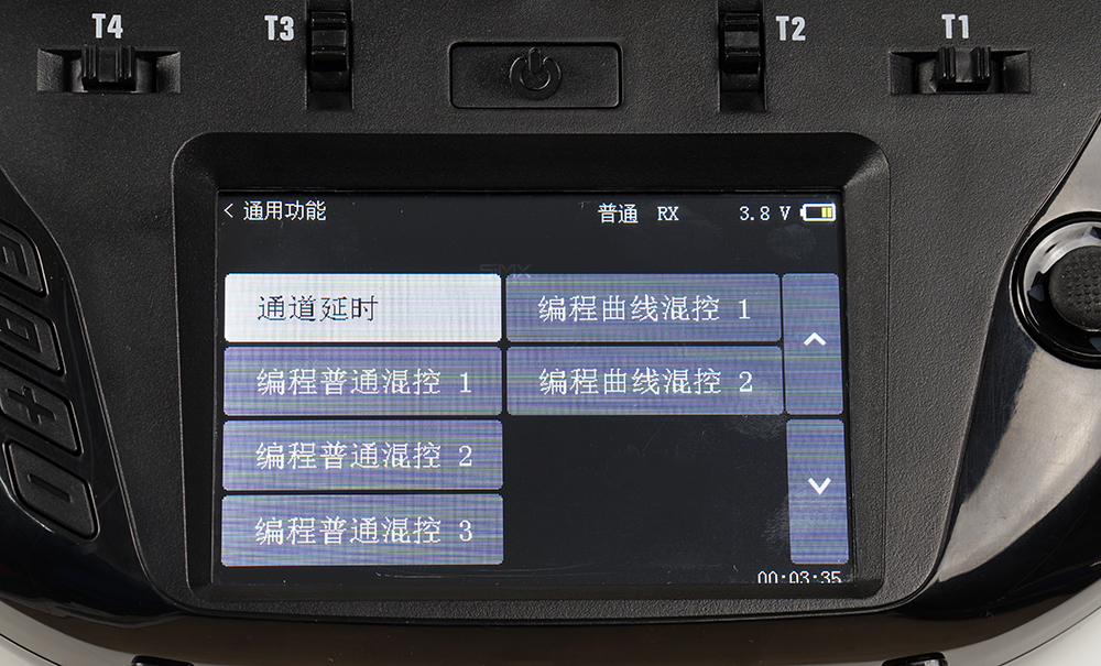 天地飞et07遥控器设置教程,天地飞et07评测