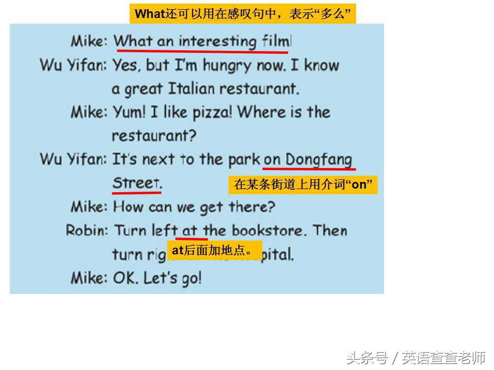 pep六年级下册英语知识点归纳总结,超实用的六年级英语考点整理