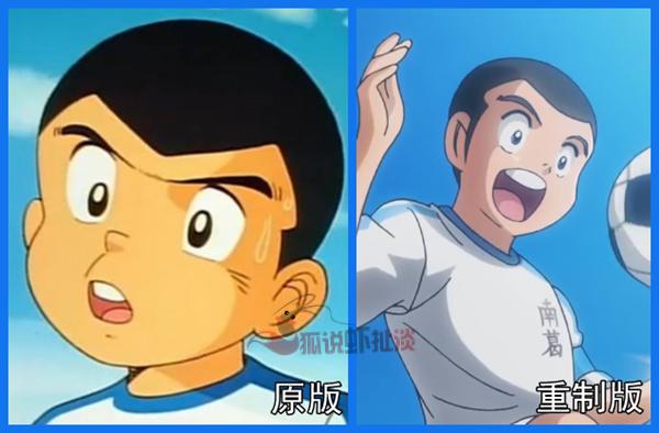 儿时足球小将,足球小将怀旧版